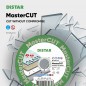 Disque de coupe diamanté MasterCUT Ø 125 mm – DISTAR